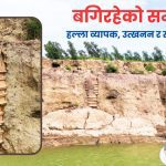 नदी पुरातात्त्विक भग्नावशेष बगाइरहन्छ, पुरातत्व विभाग र लुम्बिनी विकास कोष हेरिरहन्छन् !
